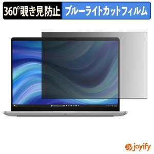 �y �`�����h�~ 360�x �z�t�B���� Dell Pro Essential 14 ( pv14260 , PV14261 , PV14265 ) �v���C�o�V�[�t�B���^�[ �ی�t�B���� �u���[���C�g�J�b�g �`���ݖh�~�t�B���� �̂������h�~ �A���`�O���A �p�\�R��