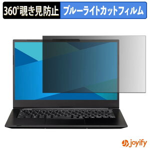 �y���������}���\���|�C���g2�{�z �y �`�����h�~ 360�x �z�t�B���� MousePro G4-I5U01BK-G �v���C�o�V�[�t�B���^�[ �ی�t�B���� �u���[���C�g�J�b�g �`���ݖh�~�t�B���� �̂������h�~ �A���`�O��