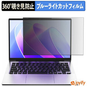 �y �`�����h�~ 360�x �z�t�B���� VETESA 14Q8FVSM �V���[�Y �v���C�o�V�[�t�B���^�[ �ی�t�B���� �u���[���C�g�J�b�g �`���ݖh�~�t�B���� �̂������h�~ �A���`�O���A �p�\�R�� PC ���{��