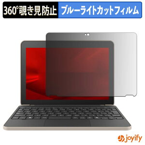�y �`�����h�~ 360�x �z�t�B���� dynabook K70/HY �v���C�o�V�[�t�B���^�[ �ی�t�B���� �u���[���C�g�J�b�g �`���ݖh�~�t�B���� �̂������h�~ �A���`�O���A �p�\�R�� PC