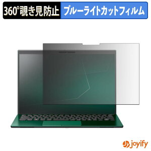 �y �`�����h�~ 360�x �z�t�B���� VAIO SX14-R ( �O���A �t�`�������f�� ) �v���C�o�V�[�t�B���^�[ �ی�t�B���� �u���[���C�g�J�b�g �`���ݖh�~�t�B���� �̂������h�~ �A���`�O���A �p�\�R�� PC