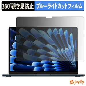 �y �`�����h�~ 360�x �z�t�B���� Apple MacBook Air 13�C���` ( 2026�N���f�� M5 / 2025�N���f�� M4 ) �v���C�o�V�[�t�B���^�[ �ی�t�B���� �u���[���C�g�J�b�g �`���ݖh�~�t�B���� �̂������h�~ �A���`