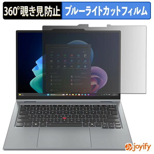 �y �`�����h�~ 360�x �z�t�B���� Lenovo ThinkPad X1 2-in-1 Gen 11 Aura Edition ( 14�^ Intel ) �v���C�o�V�[�t�B���^�[ �ی�t�B���� �u���[���C�g�J�b�g �`���ݖh�~�t�B���� �̂������h�~ �A���`�O���A �p