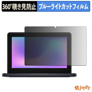 �y�|�C���g2�{�z �y �`�����h�~ 360�x �z�t�B���� Dell Pro Education 11 2-in-1 �v���C�o�V�[�t�B���^�[ �ی�t�B���� �u���[���C�g�J�b�g �`���ݖh�~�t�B���� �̂������h�~ �A���`�O���A �p�\�R�� P
