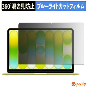 �y �`�����h�~ 360�x �z�t�B���� Apple MacBook Neo 13�C���` ( A18 Pro ) �v���C�o�V�[�t�B���^�[ �ی�t�B���� �u���[���C�g�J�b�g �`���ݖh�~�t�B���� �̂������h�~ �A���`�O���A �p�\�R�� PC