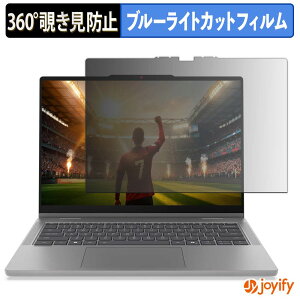 �y�|�C���g2�{�z �y �`�����h�~ 360�x �z�t�B���� Lenovo IdeaPad 5i / 5a 2-in-1 Gen 11 ( 14�^ ) �v���C�o�V�[�t�B���^�[ �ی�t�B���� �u���[���C�g�J�b�g �`���ݖh�~�t�B���� �̂������h�~ �A���`�O��