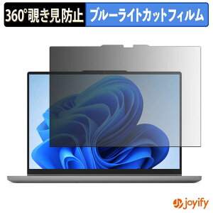 �y �`�����h�~ 360�x �z�t�B���� Lenovo IdeaPad 5a / 5i / 5x 2-in-1 Gen 11 ( 14�^ ) �v���C�o�V�[�t�B���^�[ �ی�t�B���� �u���[���C�g�J�b�g �`���ݖh�~�t�B���� �̂������h�~ �A���`�O���A �p�\�R�� P