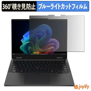 �y�|�C���g2�{�z �y �`�����h�~ 360�x �z�t�B���� Lenovo ThinkPad T14s 2-in-1 Gen 2 �v���C�o�V�[�t�B���^�[ �ی�t�B���� �u���[���C�g�J�b�g �`���ݖh�~�t�B���� �̂������h�~ �A���`�O���A �p�\�R