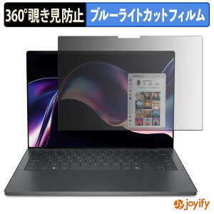 �y �`�����h�~ 360�x �z�t�B���� XPS 14 ( 2026 ) DA14260 ( �^�b�`�p�l���Ȃ����f�� ) �v���C�o�V�[�t�B���^�[ �ی�t�B���� �u���[���C�g�J�b�g �`���ݖh�~�t�B���� �̂������h�~ �A���`�O���A �p