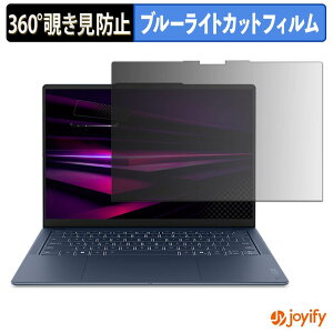�y�|�C���g2�{�z �y �`�����h�~ 360�x �z�t�B���� Lenovo Yoga Slim 7x Gen 11 ( �}���`�^�b�`��Ή����f�� ) �v���C�o�V�[�t�B���^�[ �ی�t�B���� �u���[���C�g�J�b�g �`���ݖh�~�t�B���� �̂�����