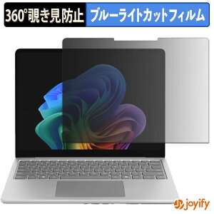 �y �`�����h�~ 360�x �z�t�B���� Microsoft Surface Laptop 13�C���` �v���C�o�V�[�t�B���^�[ �ی�t�B���� �u���[���C�g�J�b�g �`���ݖh�~�t�B���� �̂������h�~ �A���`�O���A �p�\�R�� PC