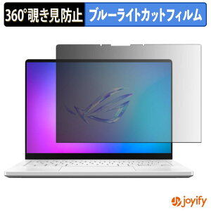 �y �`�����h�~ 360�x �z�t�B���� ASUS ROG Zephyrus G14 ( 2026 ) GA403 �v���C�o�V�[�t�B���^�[ �ی�t�B���� �u���[���C�g�J�b�g �`���ݖh�~�t�B���� �̂������h�~ �A���`�O���A �p�\�R�� PC