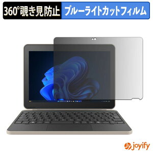 �y �`�����h�~ 360�x �z�t�B���� dynabook KZ20/A �v���C�o�V�[�t�B���^�[ �ی�t�B���� �u���[���C�g�J�b�g �`���ݖh�~�t�B���� �̂������h�~ �A���`�O���A �p�\�R�� PC