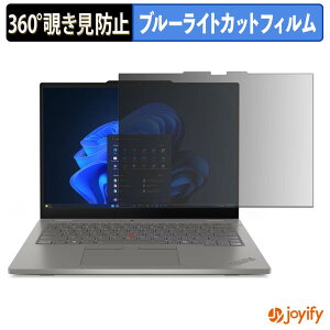 �y �`�����h�~ 360�x �z�t�B���� Lenovo ThinkPad L13 2-in-1 Gen 6 �v���C�o�V�[�t�B���^�[ �ی�t�B���� �u���[���C�g�J�b�g �`���ݖh�~�t�B���� �̂������h�~ �A���`�O���A �p�\�R�� PC