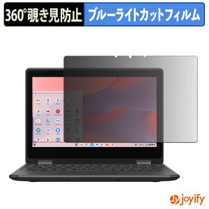 �y �`�����h�~ 360�x �z�t�B���� �x�m�� FMV Chromebook 11K / FMV Chromebook 11KG �v���C�o�V�[�t�B���^�[ �ی�t�B���� �u���[���C�g�J�b�g �`���ݖh�~�t�B���� �̂������h�~ �A���`�O���A �p�\�R�� PC
