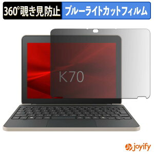 �y7/26 1:59�� �|�C���g2�{�z �y �`�����h�~ 360�x �z�t�B���� dynabook K70/HA �v���C�o�V�[�t�B���^�[ �ی�t�B���� �u���[���C�g�J�b�g �`���ݖh�~�t�B���� �̂������h�~ �A���`�O���A �p�\�R�� P