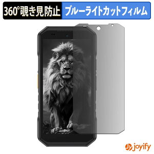 �y�|�C���g2�{�z �y �`�����h�~ 360�x �z�t�B���� Ulefone Armor X32 / X32 Pro �v���C�o�V�[�t�B���^�[ �ی�t�B���� �u���[���C�g�J�b�g �`���ݖh�~�t�B���� �̂������h�~ �A���`�O���A ��ʕی�