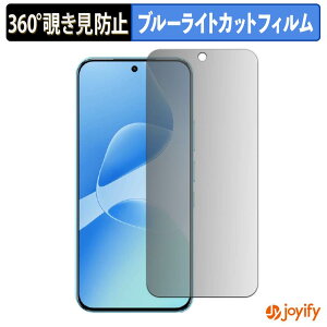 �y �`�����h�~ 360�x �z�t�B���� Infinix HOT 60 Pro �v���C�o�V�[�t�B���^�[ �ی�t�B���� �u���[���C�g�J�b�g �`���ݖh�~�t�B���� �̂������h�~ �A���`�O���A ��ʕی�