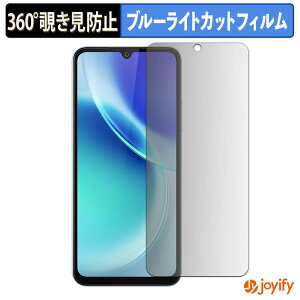 �y �`�����h�~ 360�x �z�t�B���� FOSSiBOT S5 / S5 Pro �v���C�o�V�[�t�B���^�[ �ی�t�B���� �u���[���C�g�J�b�g �`���ݖh�~�t�B���� �̂������h�~ �A���`�O���A ��ʕی�