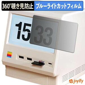 �y �`�����h�~ 360�x �z�t�B���� WOKYIS M5-10Gbps �v���C�o�V�[�t�B���^�[ �ی�t�B���� �u���[���C�g�J�b�g �`���ݖh�~�t�B���� �̂������h�~ �A���`�O���A ��ʕی�