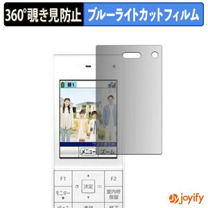 �y �`�����h�~ 360�x �z�t�B���� Panasonic �e���r�h�A�z�� ���C�����X ���j�^�[�q�@ VL-X70AHF �v���C�o�V�[�t�B���^�[ �ی�t�B���� �u���[���C�g�J�b�g �`���ݖh�~�t�B���� �̂������h�~ �A��