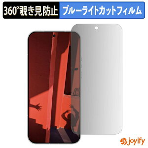 �y�|�C���g2�{�z �y �`�����h�~ 360�x �z�t�B���� Leica Leitzphone powered by Xiaomi �v���C�o�V�[�t�B���^�[ �ی�t�B���� �u���[���C�g�J�b�g �`���ݖh�~�t�B���� �̂������h�~ �A���`�O���A ���