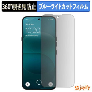 �y�|�C���g2�{�z �y �`�����h�~ 360�x �z�t�B���� Nothing Phone ( 4a ) Pro �v���C�o�V�[�t�B���^�[ �ی�t�B���� �u���[���C�g�J�b�g �`���ݖh�~�t�B���� �̂������h�~ �A���`�O���A ��ʕی�