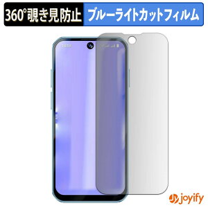 �y�|�C���g2�{�z �y �`�����h�~ 360�x �z�t�B���� SOYES XS19 Pro �v���C�o�V�[�t�B���^�[ �ی�t�B���� �u���[���C�g�J�b�g �`���ݖh�~�t�B���� �̂������h�~ �A���`�O���A ��ʕی�
