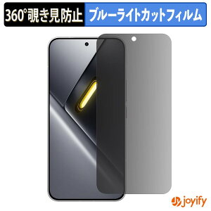 �y �`�����h�~ 360�x �z�t�B���� Xiaomi POCO X8 Pro Max �v���C�o�V�[�t�B���^�[ �ی�t�B���� �u���[���C�g�J�b�g �`���ݖh�~�t�B���� �̂������h�~ �A���`�O���A ��ʕی�