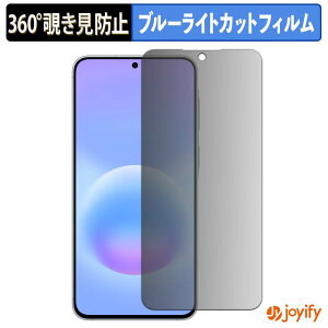 �y �`�����h�~ 360�x �z�t�B���� Samsung Galaxy A57 5G �v���C�o�V�[�t�B���^�[ �ی�t�B���� �u���[���C�g�J�b�g �`���ݖh�~�t�B���� �̂������h�~ �A���`�O���A ��ʕی�