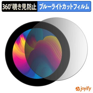 �y���������}���\���|�C���g2�{�z �y �`�����h�~ 360�x �z�t�B���� Waveshare 3.4inch DSI LCD ( C ) �v���C�o�V�[�t�B���^�[ �ی�t�B���� �u���[���C�g�J�b�g �`���ݖh�~�t�B���� �̂������h�~ �A��