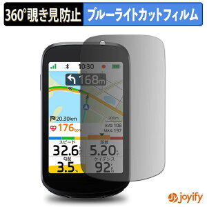 �y �`�����h�~ 360�x �z�t�B���� iGPSPORT BSC500 �v���C�o�V�[�t�B���^�[ �ی�t�B���� �u���[���C�g�J�b�g �`���ݖh�~�t�B���� �̂������h�~ �A���`�O���A ��ʕی�