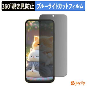 �y �`�����h�~ 360�x �z�t�B���� FOSSiBOT S7 ( ���C���f�B�X�v���C ) �v���C�o�V�[�t�B���^�[ �ی�t�B���� �u���[���C�g�J�b�g �`���ݖh�~�t�B���� �̂������h�~ �A���`�O���A ��ʕی�