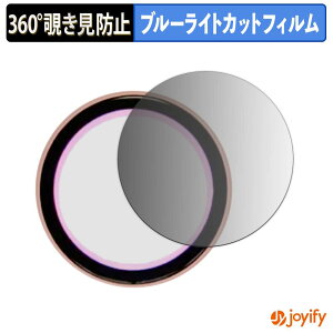 �y �`�����h�~ 360�x �z�t�B���� Adget Can-Badge �v���C�o�V�[�t�B���^�[ �ی�t�B���� �u���[���C�g�J�b�g �`���ݖh�~�t�B���� �̂������h�~ �A���`�O���A ��ʕی�