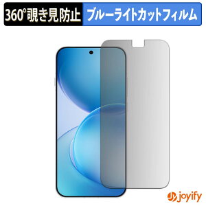 �y8/27 9:59�� �|�C���g2�{�z �y �`�����h�~ 360�x �z�t�B���� OPPO Reno16 Pro ������ ( PMK110 ) �v���C�o�V�[�t�B���^�[ �ی�t�B���� �u���[���C�g�J�b�g �`���ݖh�~�t�B���� �̂������h�~ �A���`�O