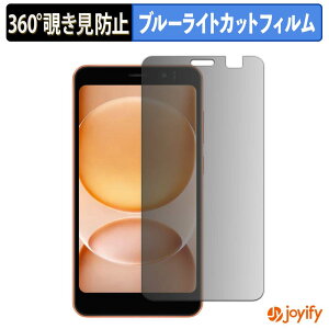 �y �`�����h�~ 360�x �z�t�B���� Blackview WAVE 2C �v���C�o�V�[�t�B���^�[ �ی�t�B���� �u���[���C�g�J�b�g �`���ݖh�~�t�B���� �̂������h�~ �A���`�O���A ��ʕی�