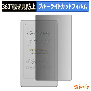 �y7/26 1:59�� �|�C���g2�{�z �y �`�����h�~ 360�x �z�t�B���� reMarkable Paper Pro Move �v���C�o�V�[�t�B���^�[ �ی�t�B���� �u���[���C�g�J�b�g �`���ݖh�~�t�B���� �̂������h�~ �A���`�O���A ��