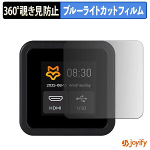 �y �`�����h�~ 360�x �z�t�B���� Waveshare Luckfox PicoKVM �v���C�o�V�[�t�B���^�[ �ی�t�B���� �u���[���C�g�J�b�g �`���ݖh�~�t�B���� �̂������h�~ �A���`�O���A ��ʕی�