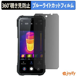 �y7/26 1:59�� �|�C���g2�{�z �y �`�����h�~ 360�x �z�t�B���� FOSSiBOT F115 Ultra 5G �v���C�o�V�[�t�B���^�[ �ی�t�B���� �u���[���C�g�J�b�g �`���ݖh�~�t�B���� �̂������h�~ �A���`�O���A ���