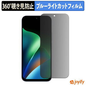 �y �`�����h�~ 360�x �z�t�B���� Xiaomi REDMI 17 / 17 5G �v���C�o�V�[�t�B���^�[ �ی�t�B���� �u���[���C�g�J�b�g �`���ݖh�~�t�B���� �̂������h�~ �A���`�O���A ��ʕی�