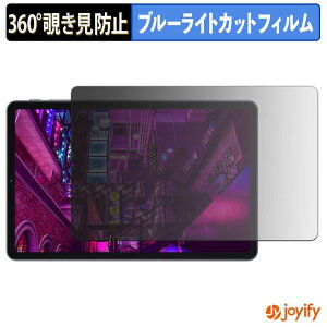 �y���������}���\���|�C���g2�{�z �y �`�����h�~ 360�x �z�t�B���� ALLDOCUBE KPad T1026-TAB �v���C�o�V�[�t�B���^�[ �ی�t�B���� �u���[���C�g�J�b�g �`���ݖh�~�t�B���� �̂������h�~ �A���`�O