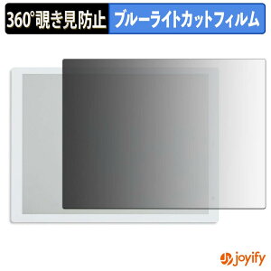�y �`�����h�~ 360�x �z�t�B���� �x�m�� QUADERNO A4 (Gen. 2) �v���C�o�V�[�t�B���^�[ �ی�t�B���� �u���[���C�g�J�b�g �`���ݖh�~�t�B���� �̂������h�~ �A���`�O���A ��ʕی�