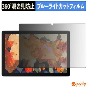 �y �`�����h�~ 360�x �z�t�B���� HiGrace MB1001 �v���C�o�V�[�t�B���^�[ �ی�t�B���� �u���[���C�g�J�b�g �`���ݖh�~�t�B���� �̂������h�~ �A���`�O���A ��ʕی�