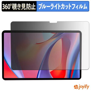 �y �`�����h�~ 360�x �z�t�B���� Hitabt P30A �v���C�o�V�[�t�B���^�[ �ی�t�B���� �u���[���C�g�J�b�g �`���ݖh�~�t�B���� �̂������h�~ �A���`�O���A ��ʕی�