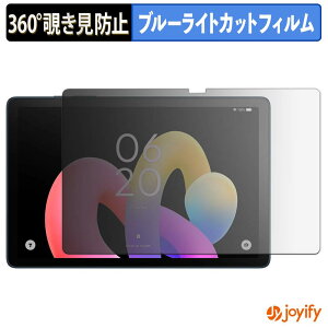 �y7/26 1:59�� �|�C���g2�{�z �y �`�����h�~ 360�x �z�t�B���� TCL TAB 10L Gen 4 �v���C�o�V�[�t�B���^�[ �ی�t�B���� �u���[���C�g�J�b�g �`���ݖh�~�t�B���� �̂������h�~ �A���`�O���A ��ʕی�