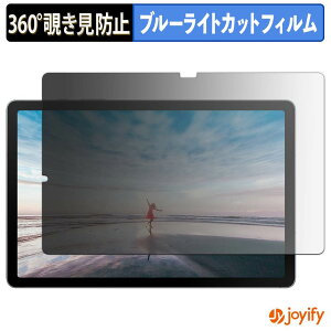 �y7/26 1:59�� �|�C���g2�{�z �y �`�����h�~ 360�x �z�t�B���� Samsung Galaxy Tab S10 Lite ( Wi-Fi ) �v���C�o�V�[�t�B���^�[ �ی�t�B���� �u���[���C�g�J�b�g �`���ݖh�~�t�B���� �̂������h�~ �A���`