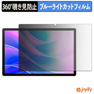�y �`�����h�~ 360�x �z�t�B���� acer Iconia A14 �v���C�o�V�[�t�B���^�[ �ی�t�B���� �u���[���C�g�J�b�g �`���ݖh�~�t�B���� �̂������h�~ �A���`�O���A ��ʕی�