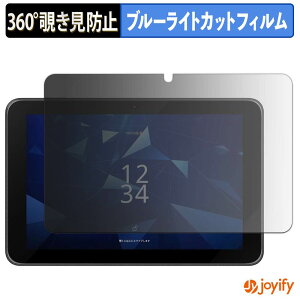 �y �`�����h�~ 360�x �z�t�B���� ���Z�� KC-T308 �v���C�o�V�[�t�B���^�[ �ی�t�B���� �u���[���C�g�J�b�g �`���ݖh�~�t�B���� �̂������h�~ �A���`�O���A ��ʕی�