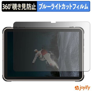 �y�|�C���g2�{�z �y �`�����h�~ 360�x �z�t�B���� Ulefone RugKing Pad 2 Pro �v���C�o�V�[�t�B���^�[ �ی�t�B���� �u���[���C�g�J�b�g �`���ݖh�~�t�B���� �̂������h�~ �A���`�O���A ��ʕی�