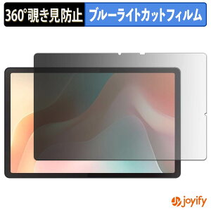 �y �`�����h�~ 360�x �z�t�B���� BekoQurd T4 �v���C�o�V�[�t�B���^�[ �ی�t�B���� �u���[���C�g�J�b�g �`���ݖh�~�t�B���� �̂������h�~ �A���`�O���A ��ʕی�